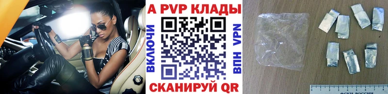 Alfa_PVP крисы CK  Купить где  Киржач 