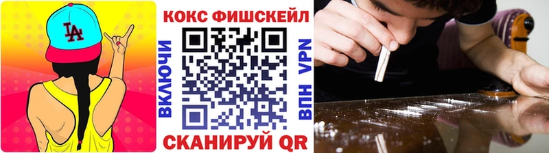 Кокаин Эквадор  Купить закладки  Киржач 