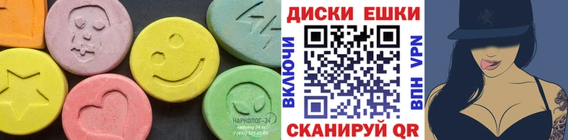 Экстази mix  Купить  Киржач 