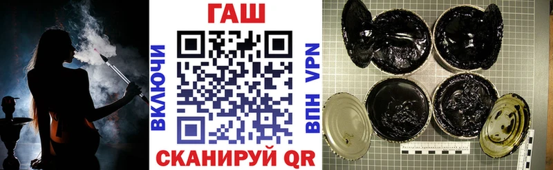 Купить закладки  Киржач  ГАШИШ Ice-O-Lator 