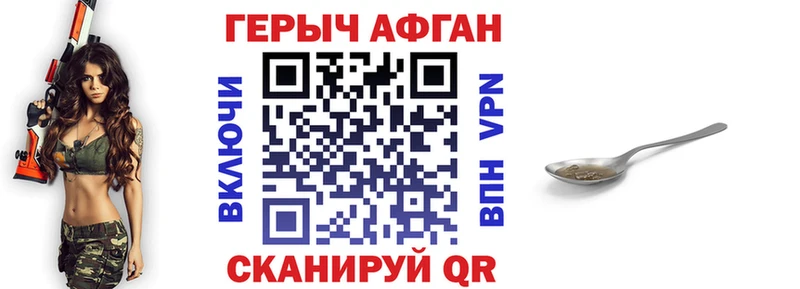 Купить закладки  Киржач  ГЕРОИН VHQ 