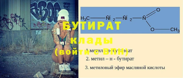 тгк Вяземский
