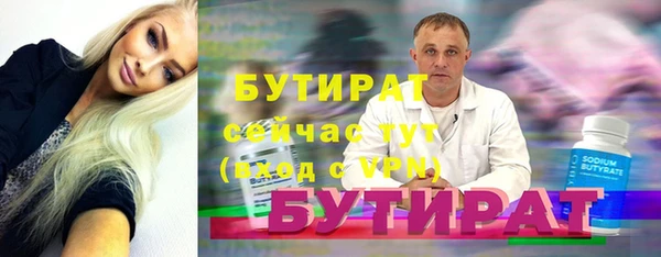 тгк Вяземский