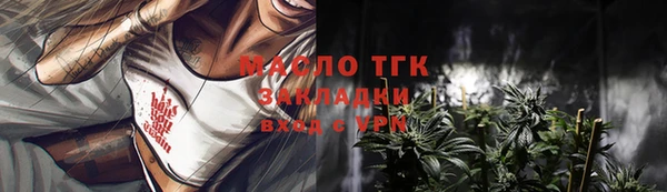 каннабис Вязьма