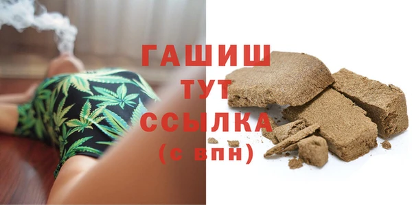 каннабис Вязьма