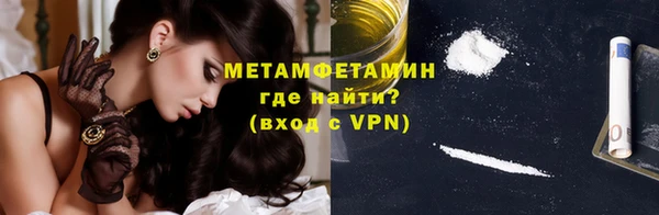 тгк Вяземский