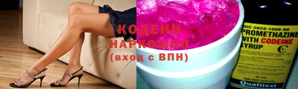 хмурый Вязники
