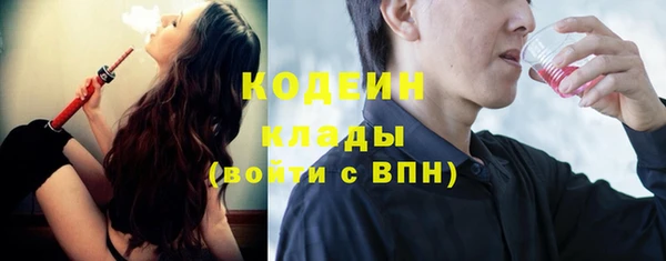 каннабис Вязьма