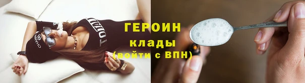 каннабис Вязьма