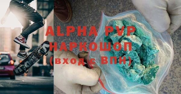 тгк Вяземский