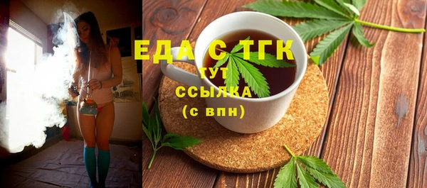 каннабис Вязьма