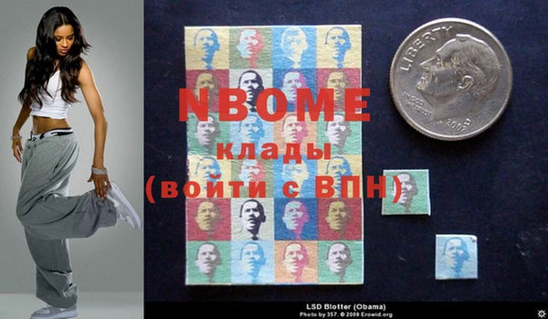 каннабис Вязьма