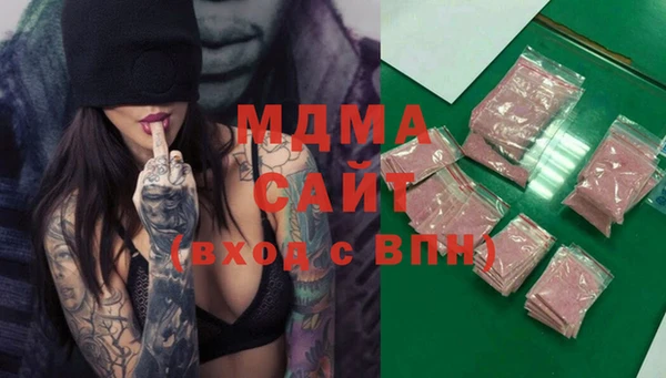 тгк Вяземский