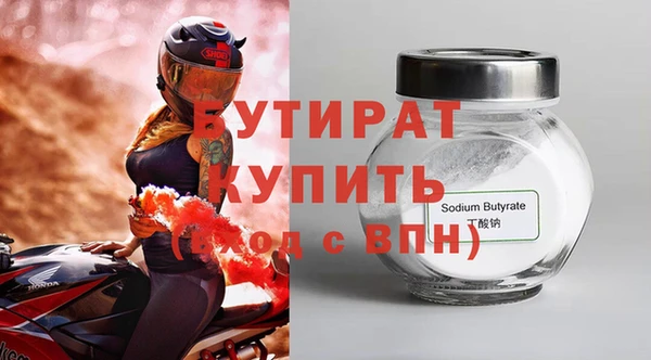 каннабис Вязьма