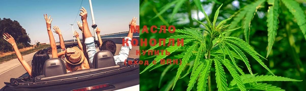 каннабис Вязьма