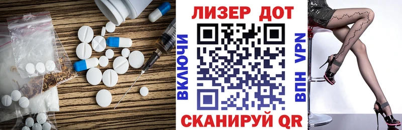 Купить  Киржач  LSD-25 экстази кислота 