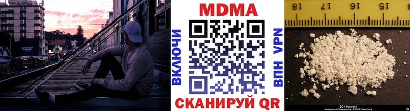 МДМА crystal  Купить  Киржач 