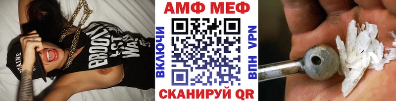 Купить закладки  Киржач  Метамфетамин кристалл 