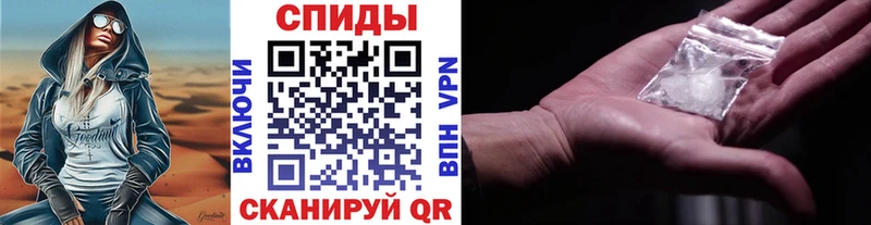 Первитин кристалл Киржач