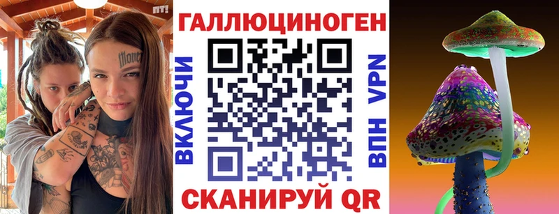 Псилоцибиновые грибы MAGIC MUSHROOMS  Купить  Киржач 